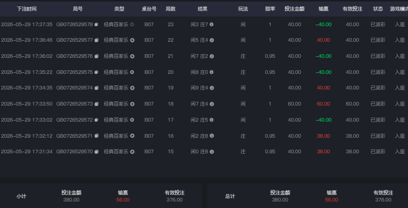 QQ20260529-173823.jpg