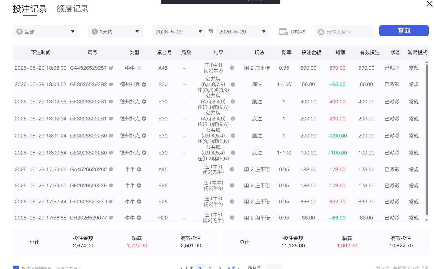 360截图20260529180635482.jpg