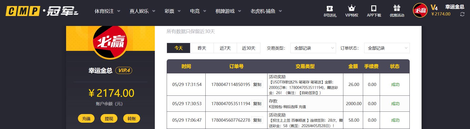 360截图20260529173215723.jpg