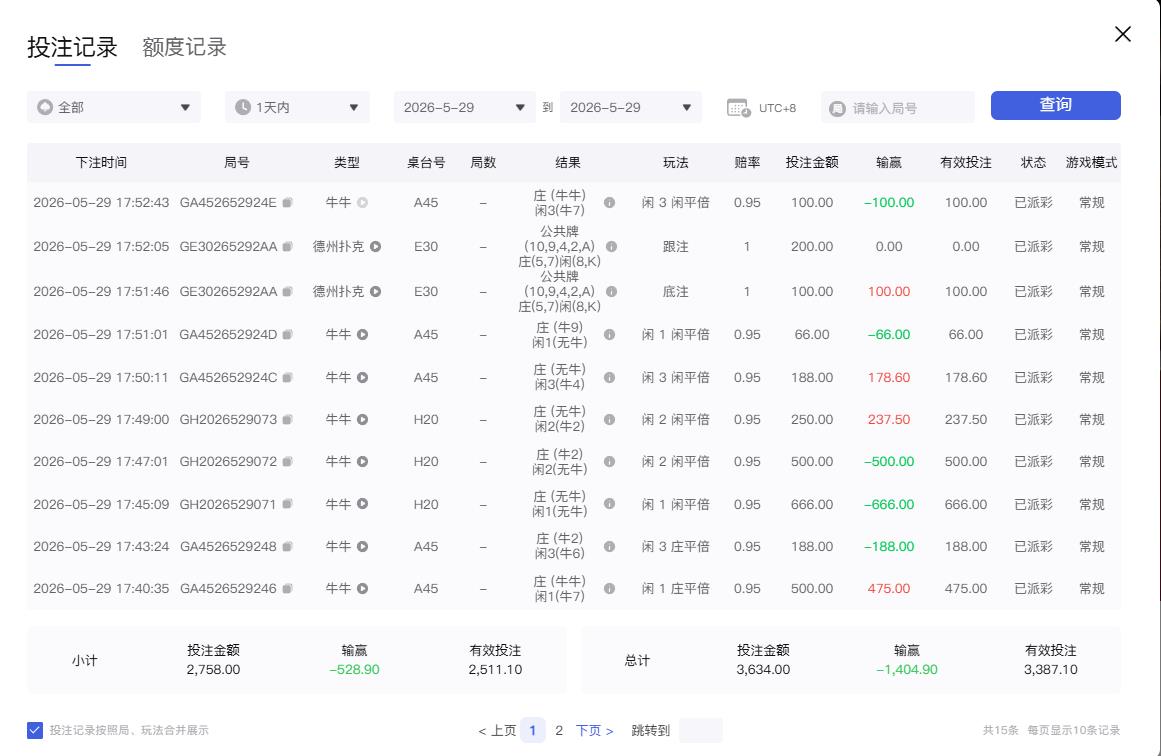 360截图20260529175358635.jpg