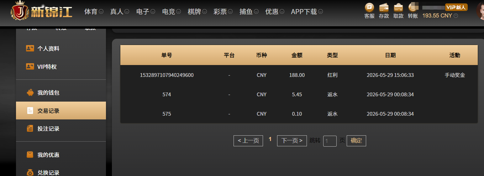 QQ20260529-182022.png