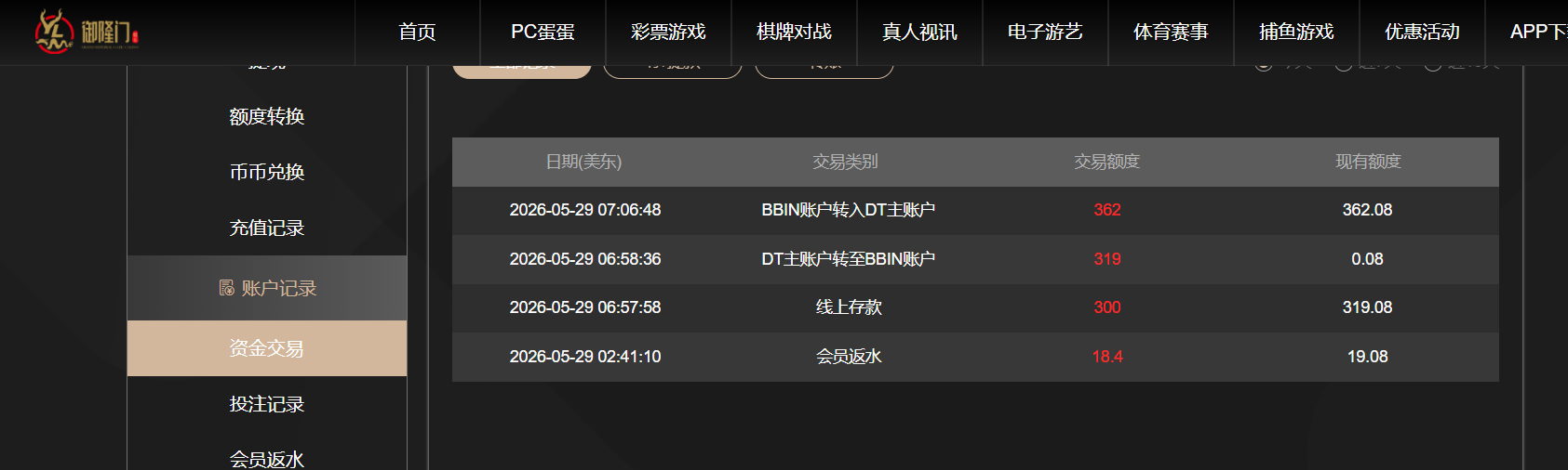 QQ20260529-190645.png