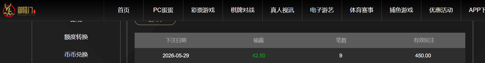 QQ20260529-190724.png