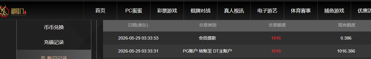 QQ20260529-153455.png
