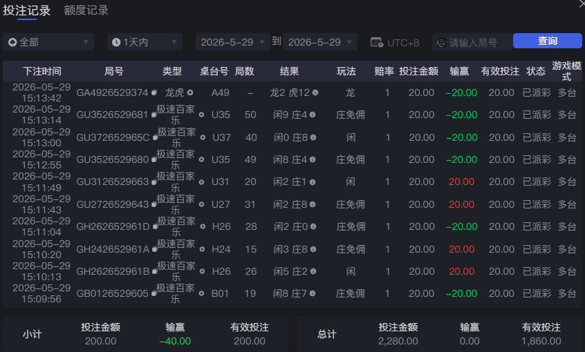 QQ20260529-151422.png