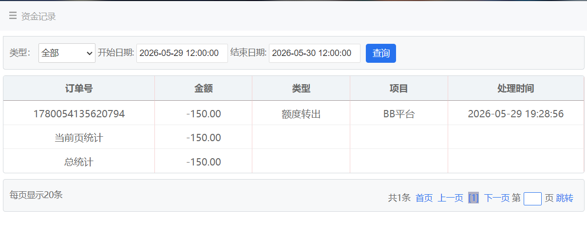 QQ20260529-194210.png