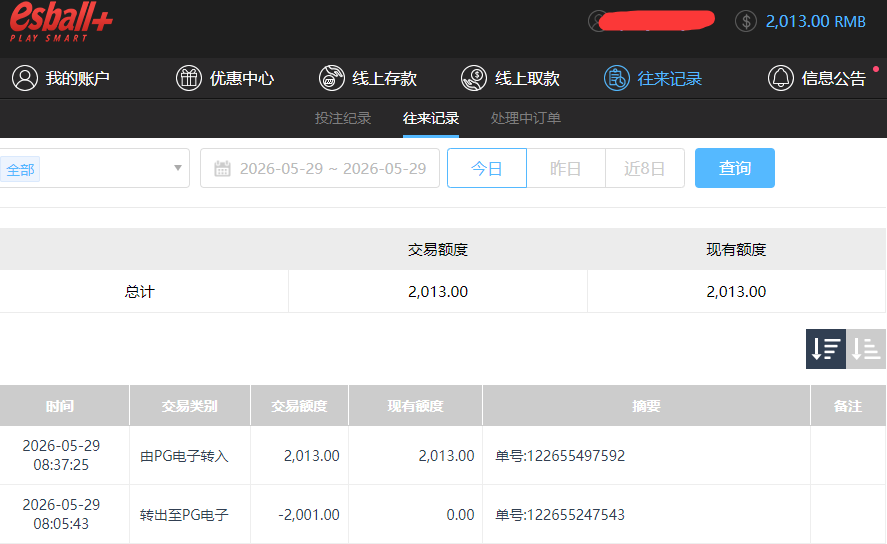 QQ20260529-203313.png