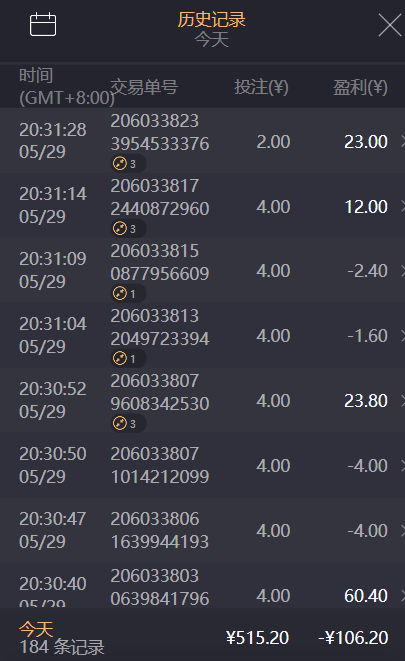QQ20260529-203514.png
