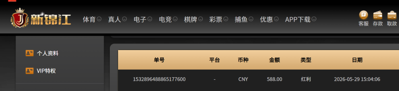 屏幕截图 2026-05-29 150650.png