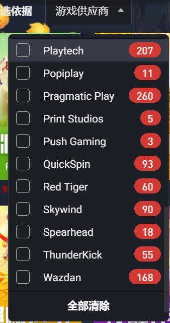 360截图20260529234233195.jpg