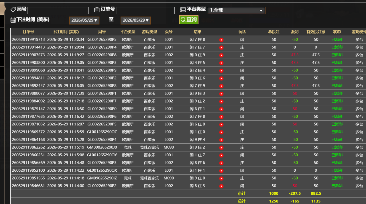 QQ_1780068093383.png