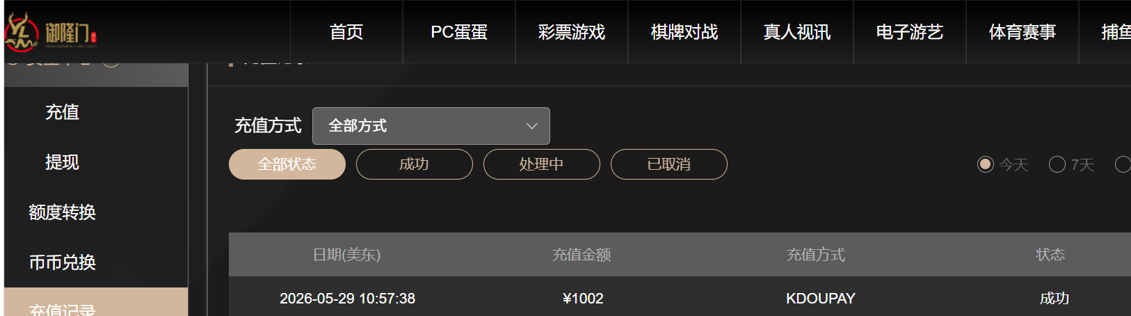 QQ_1780066709340.png
