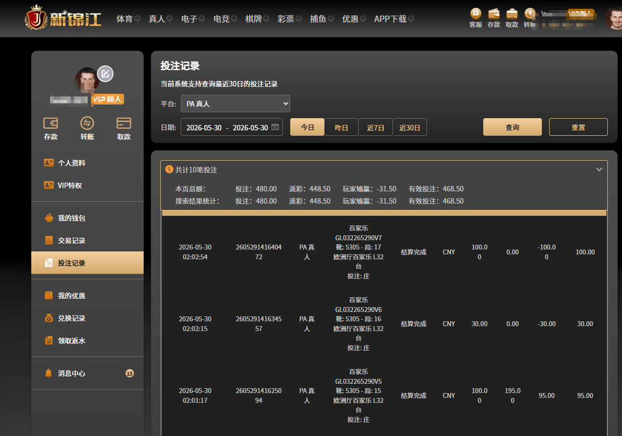 a6b281a7-827a-4a83-9a5e-a3a641641c3f.png