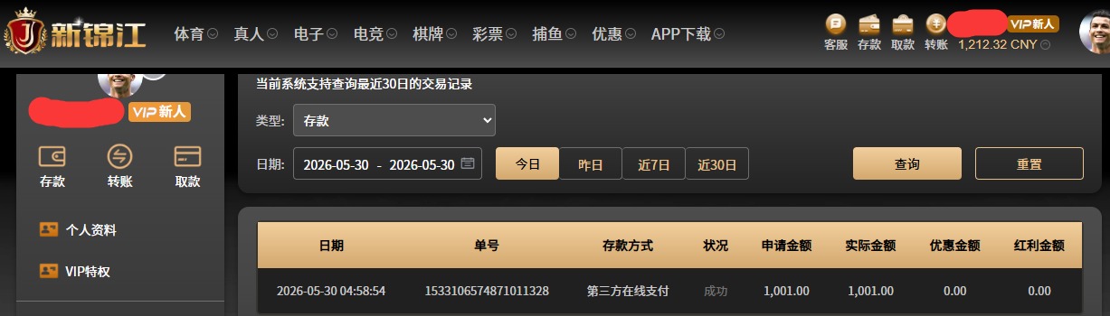 QQ20260530-050052.jpg