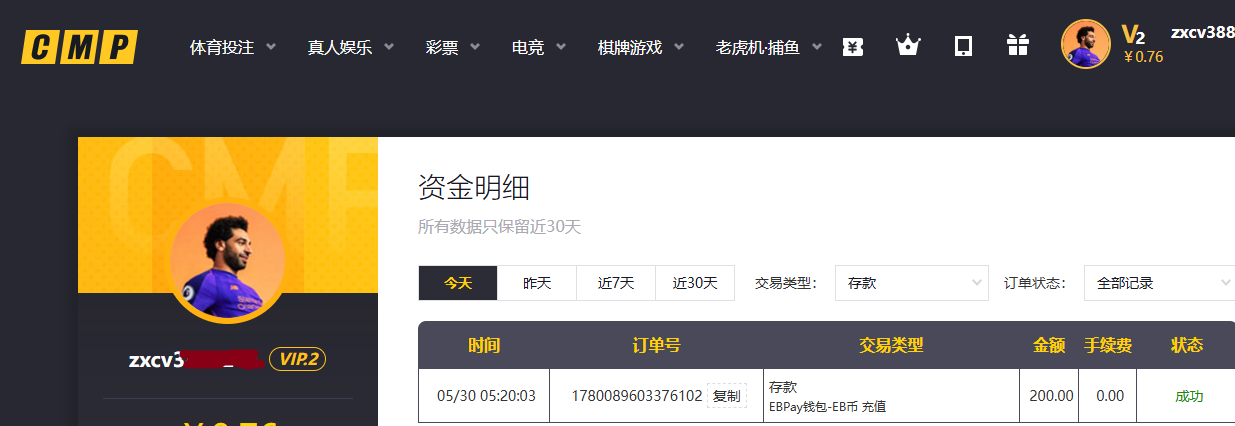 QQ_1780090276772.png
