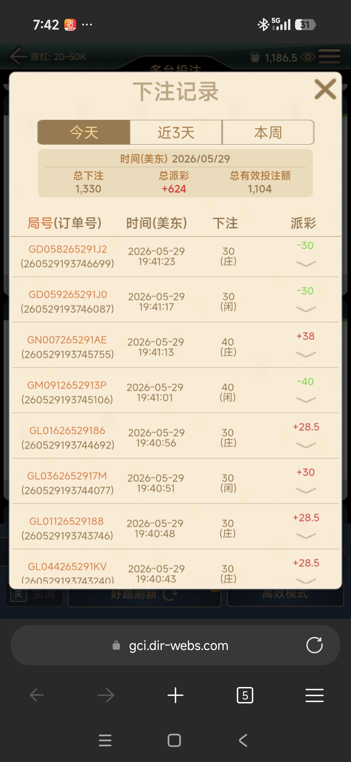 Screenshot_2026-05-30-07-42-49-847_com.microsoft.emmx.jpg
