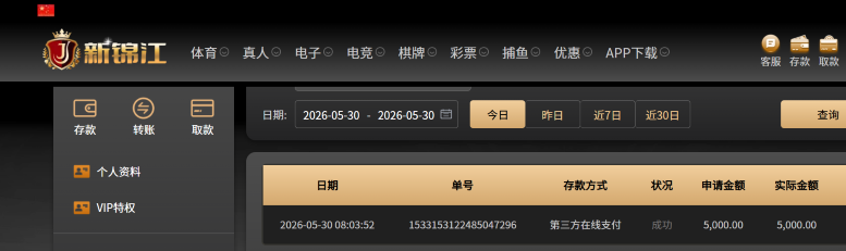 屏幕截图 2026-05-30 080937.png