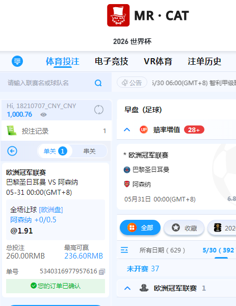 QQ20260530-094826.jpg