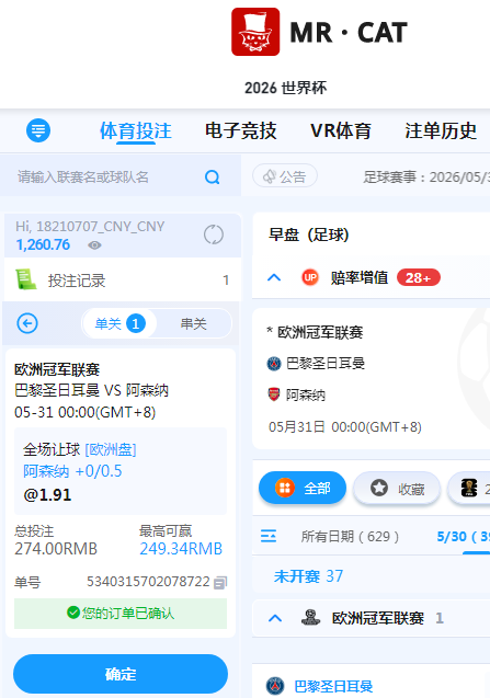 QQ20260530-094140.jpg