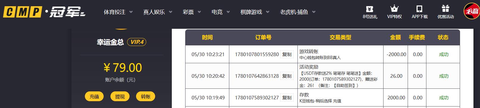 360截图20260530103809504.jpg