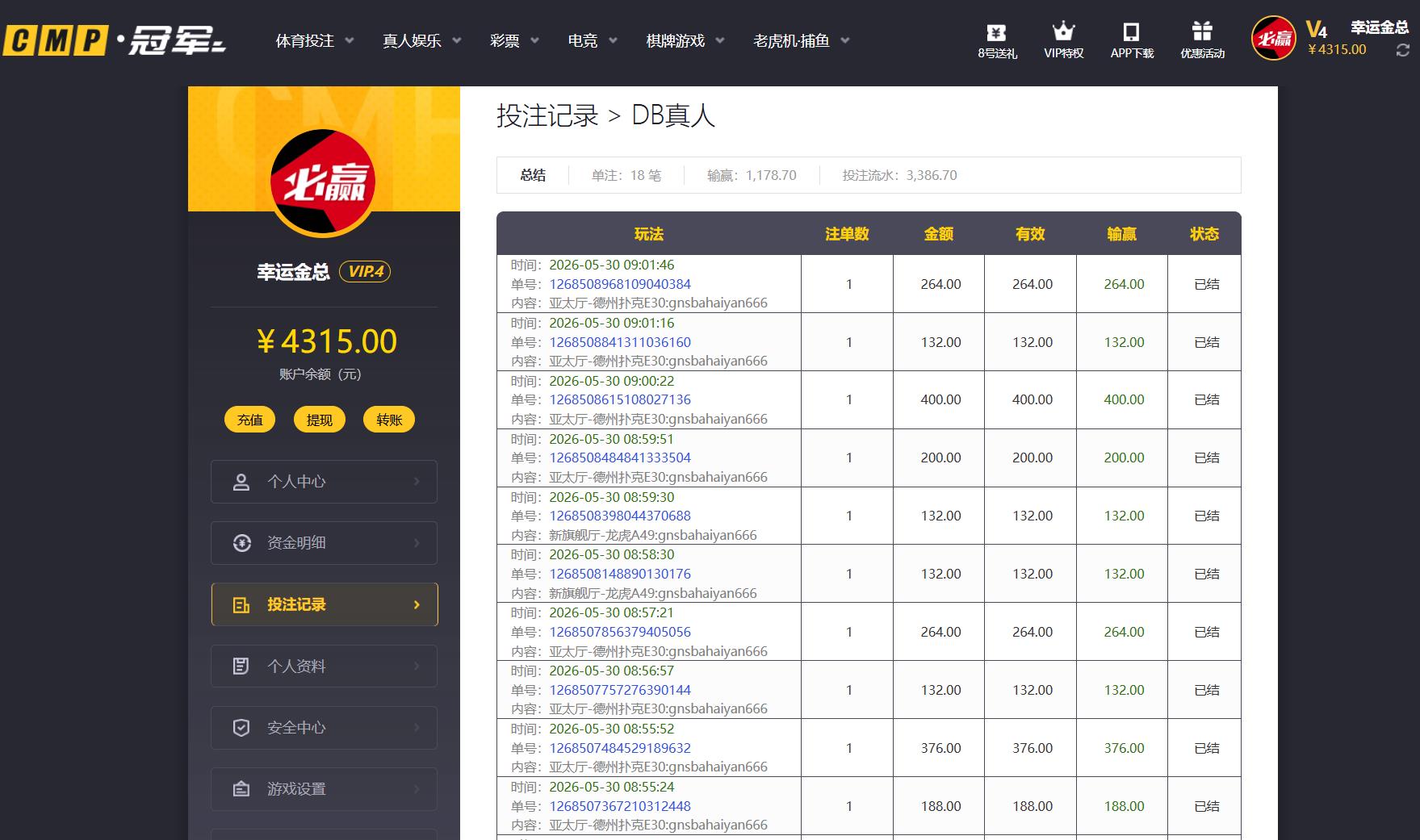 360截图20260530090733284.jpg