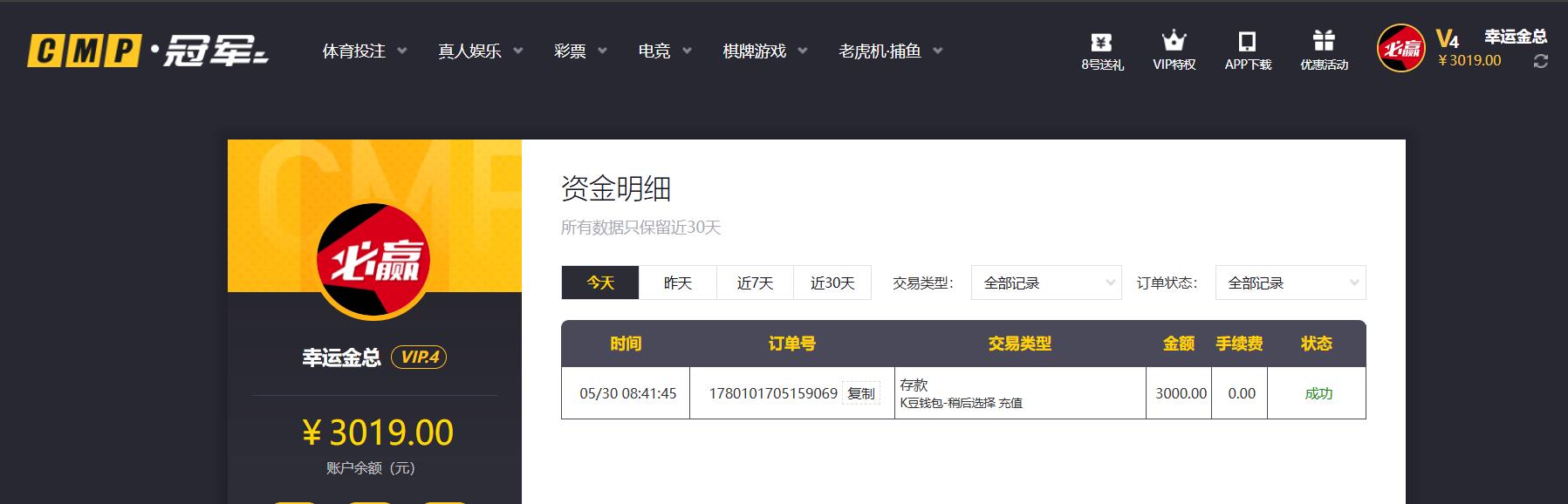 360截图20260530084211682.jpg