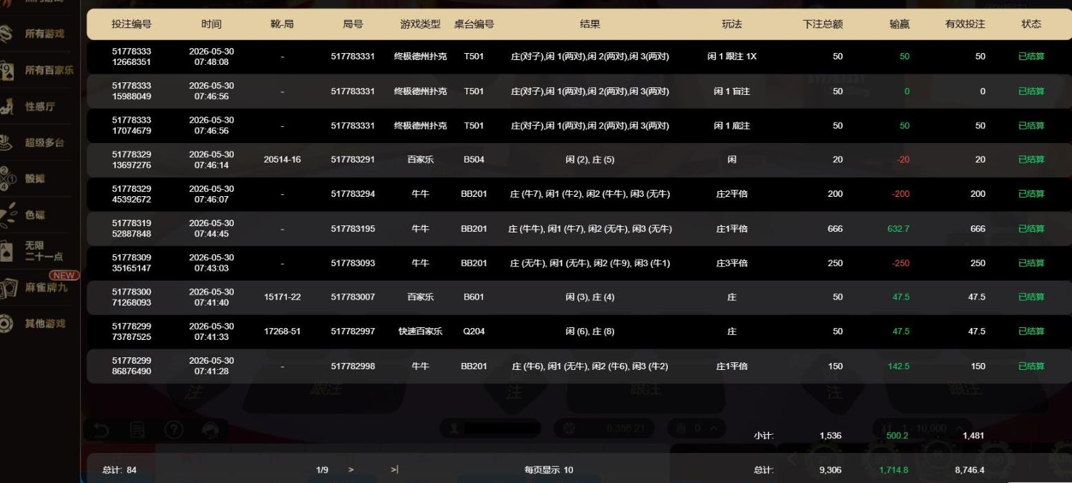 360截图20260530104549384.jpg