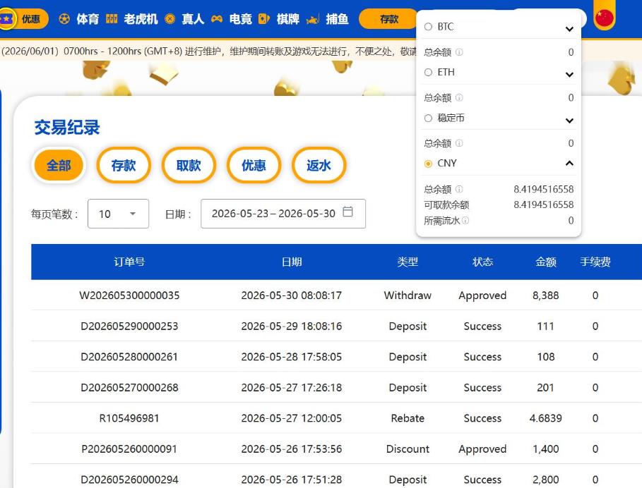360截图20260530104620422.jpg