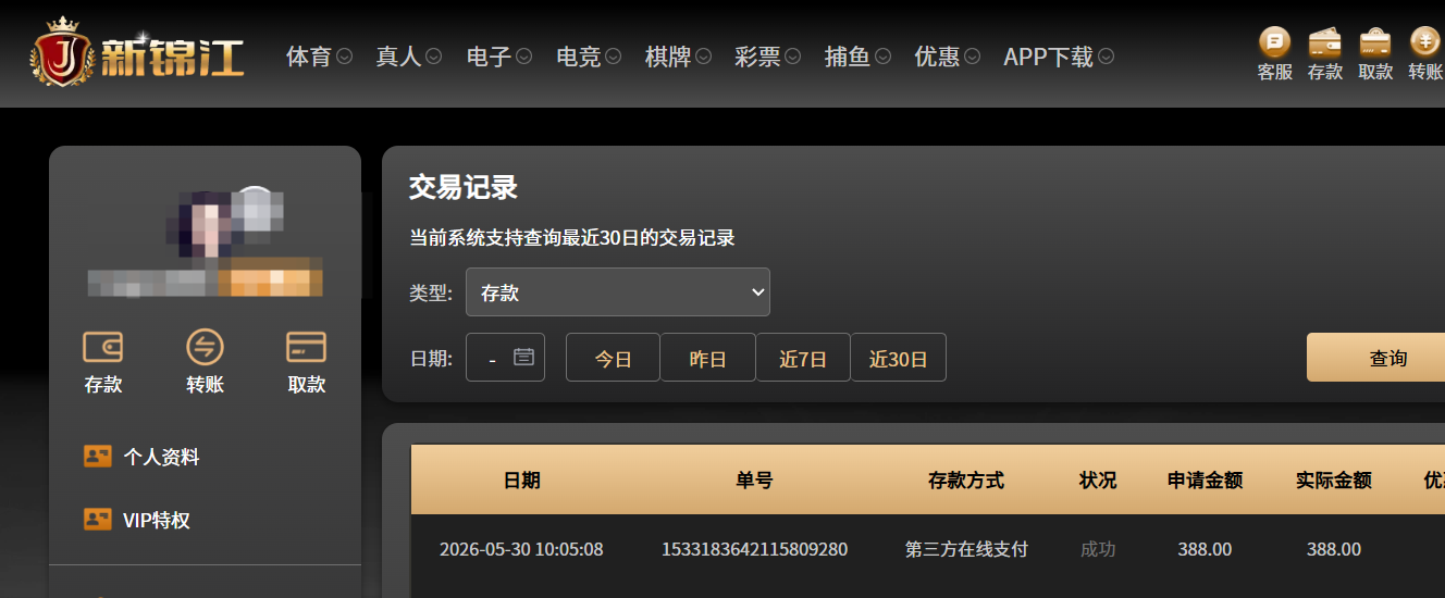 QQ20260530-100932.png