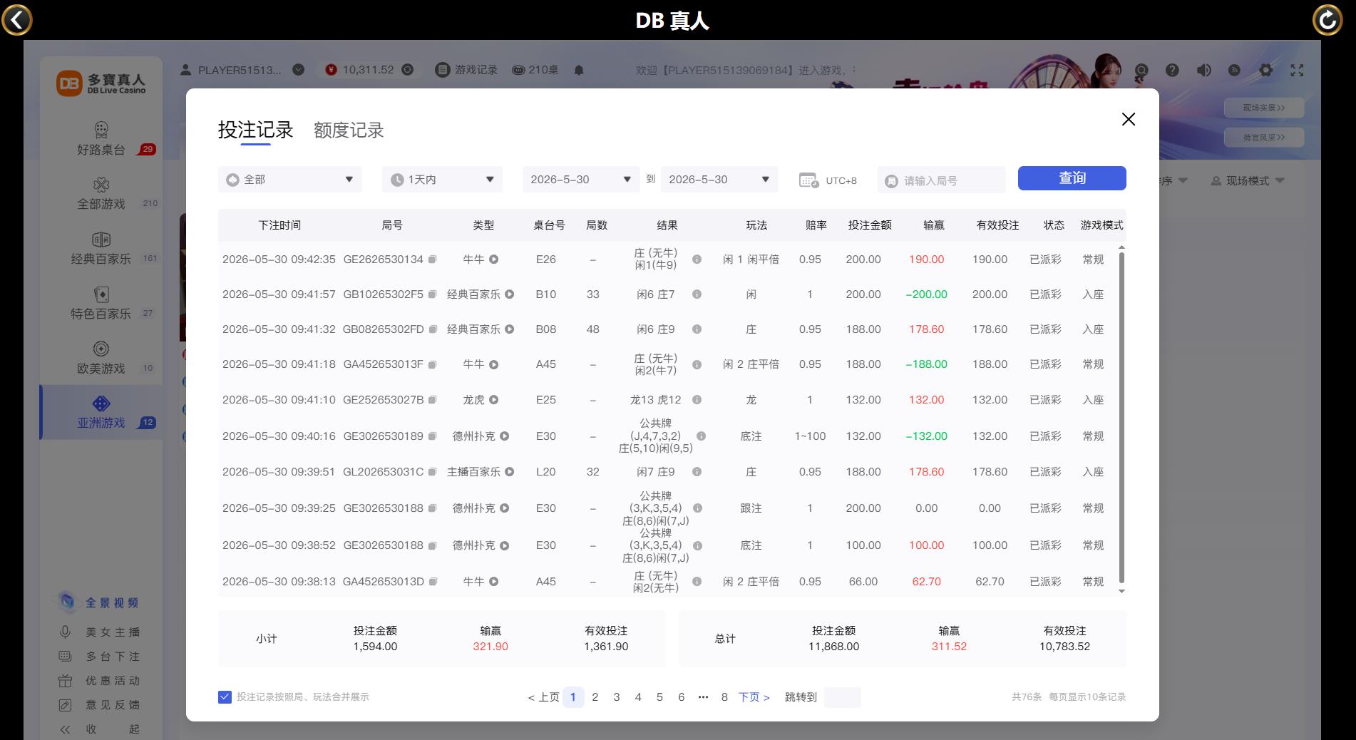 360截图20260530094345786.jpg