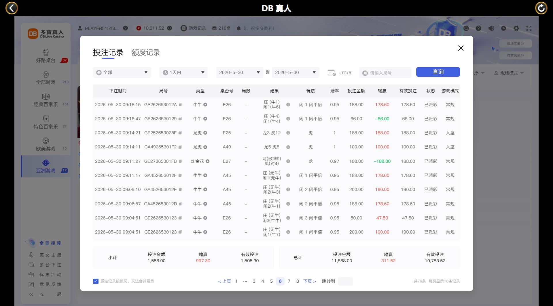 360截图20260530094358104.jpg