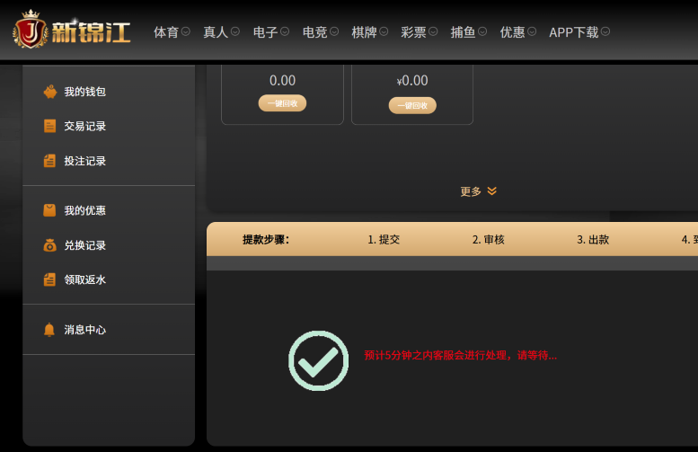 屏幕截图 2026-05-30 094917.png