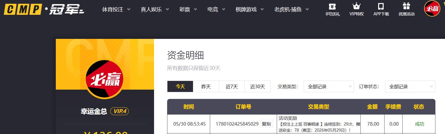 360截图20260530090017016.jpg