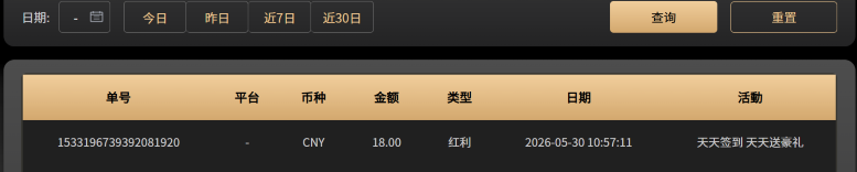 屏幕截图 2026-05-30 105939.png
