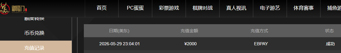 QQ20260530-110525.jpg