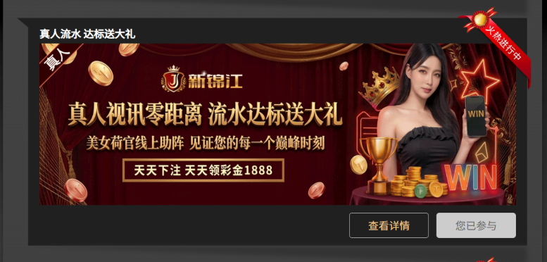 屏幕截图 2026-05-30 094917.png