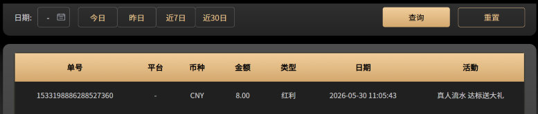 屏幕截图 2026-05-30 105814.png