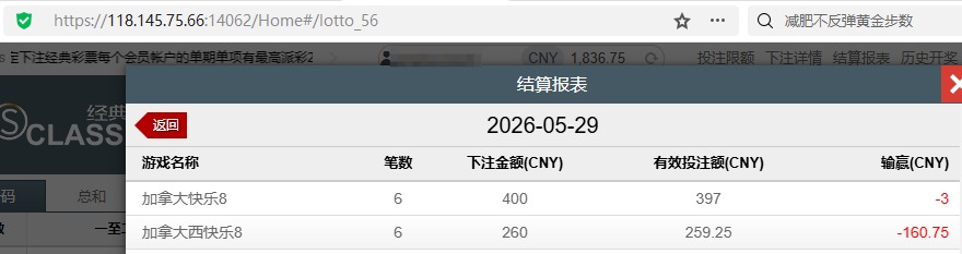 QQ20260530-112907.jpg