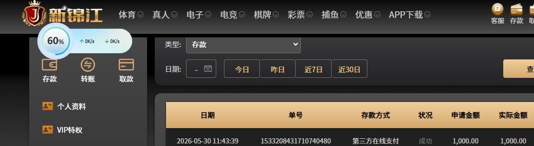 360截图20260530120444681.jpg