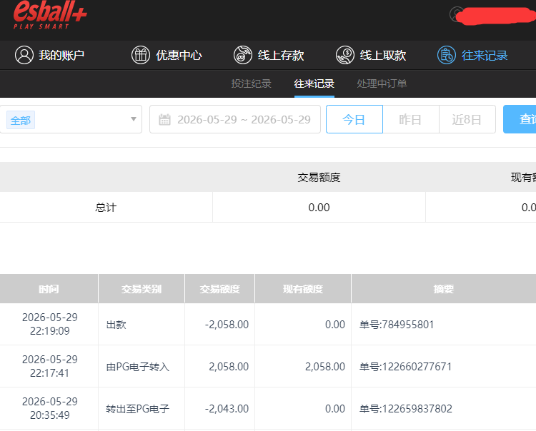 QQ20260530-102007.png