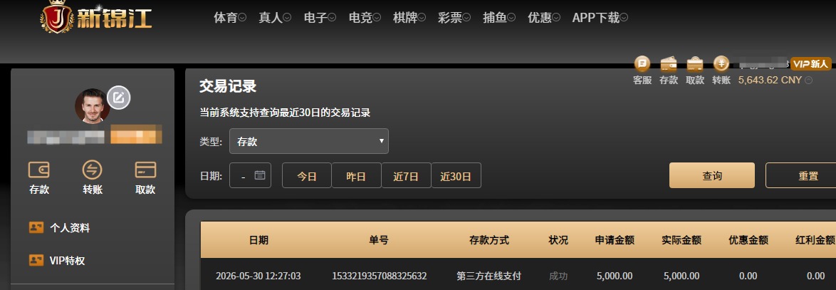 QQ20260530-123026.jpg