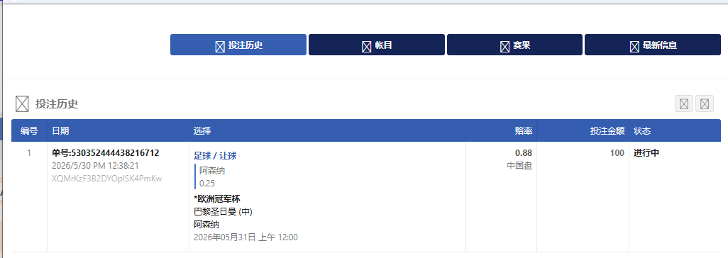 QQ20260530-124236.jpg