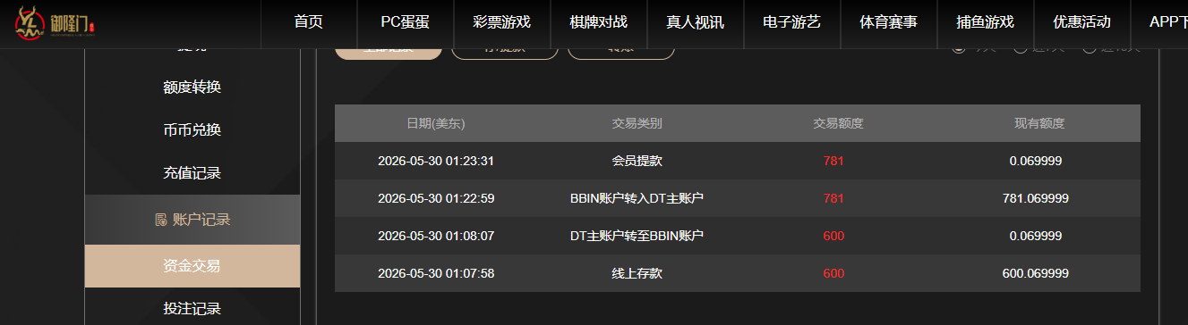 QQ20260530-132342.jpg