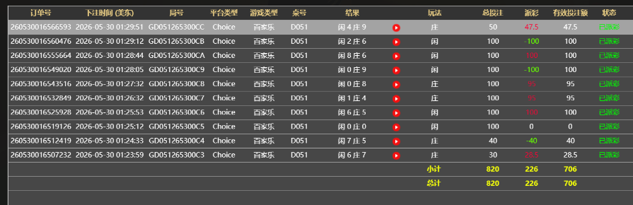 QQ20260530-133041.jpg