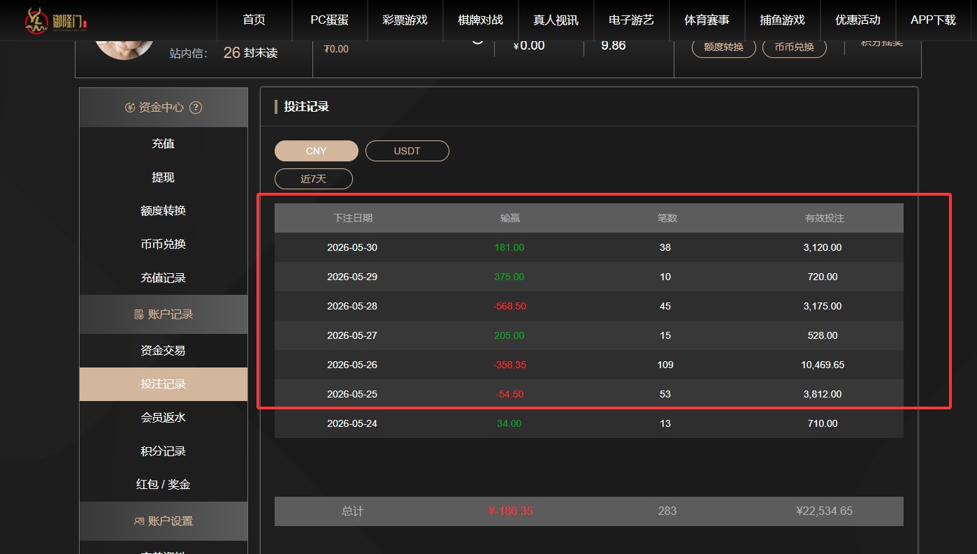 QQ20260530-133020.jpg