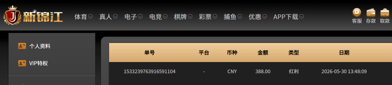 屏幕截图 2026-05-30 135140.png