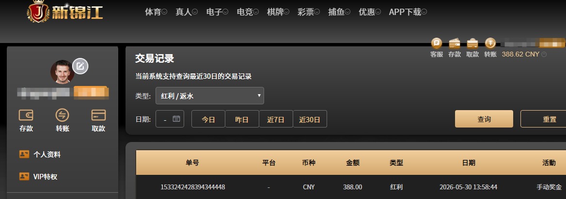 QQ20260530-140402.jpg