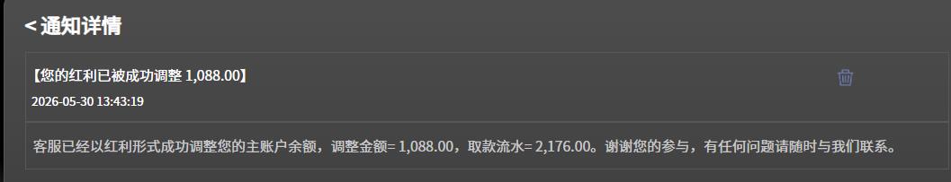 360截图20260530140815687.jpg