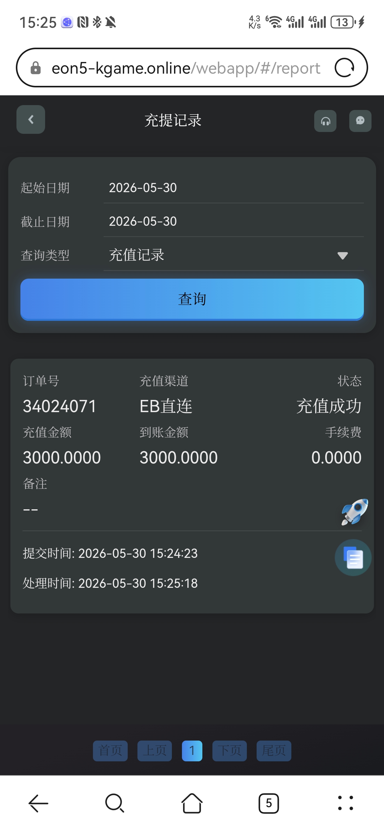 Screenshot_20260530_152537_com.huawei.browser.jpg