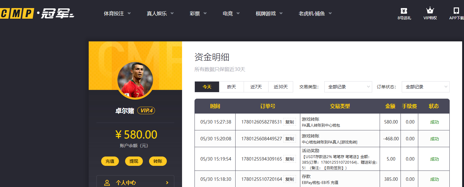 QQ20260530-152759.jpg
